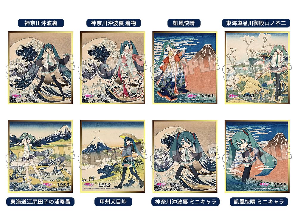 Amazon.co.jp: 株式会社Presence 葛飾北斎×初音ミク 【BOX】初音ミク